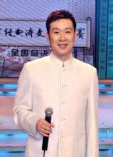 主持中华颂经典诗文诵读大赛