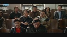 电影《手机》中赵宝乐剧照